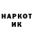 Amphetamine Розовый Luke Cotton
