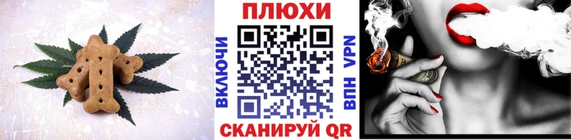 Печенье с ТГК марихуана где купить наркотик нарко площадка официальный сайт Каргополь