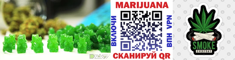 Печенье с ТГК марихуана Каргополь