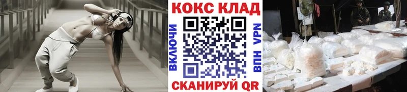 закладка  Каргополь  Кокаин Боливия 