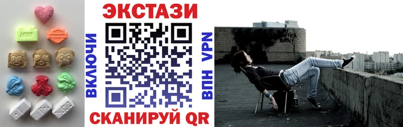 продажа наркотиков  Каргополь  Ecstasy VHQ 