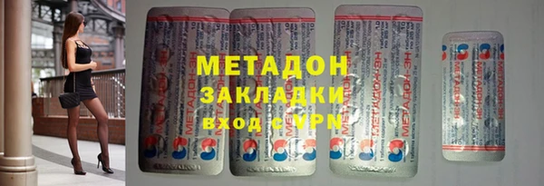 mix Михайловск