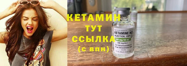MESCALINE Володарск
