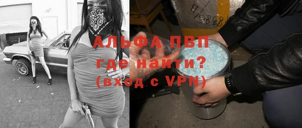 амф Волосово