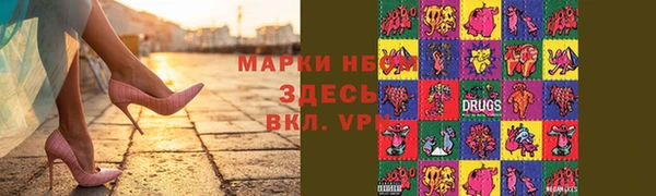 героин Волоколамск