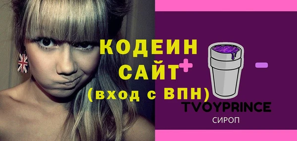 амф Волосово