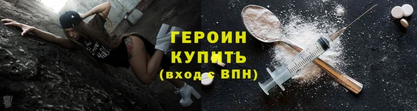 MESCALINE Володарск