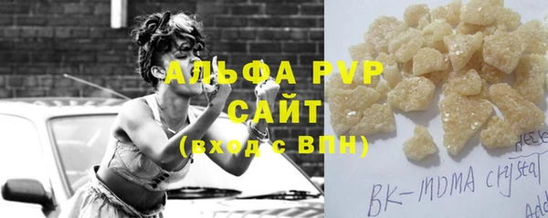 амф Волосово