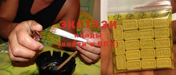 экстази Верея