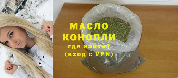 MESCALINE Володарск