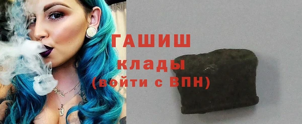 героин Волоколамск