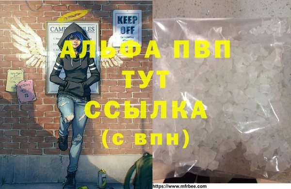 героин Волоколамск