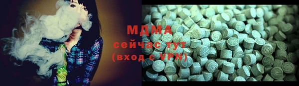 амф Волосово