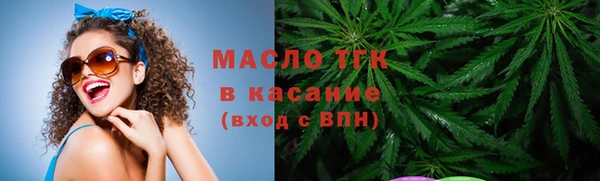 амф Волосово