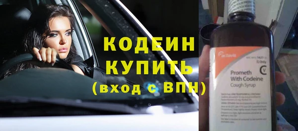амф Волосово
