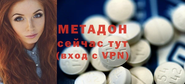 героин Волоколамск