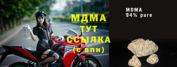 MESCALINE Володарск