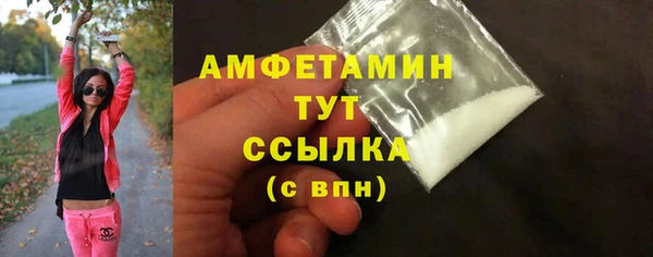 амф Волосово