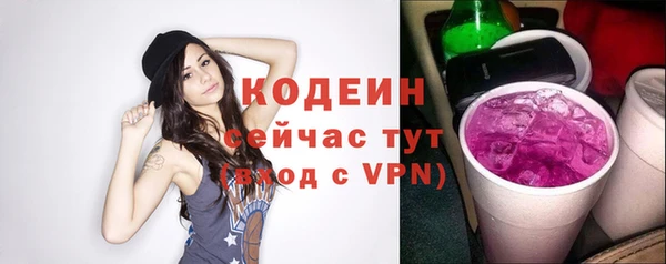 героин Волоколамск
