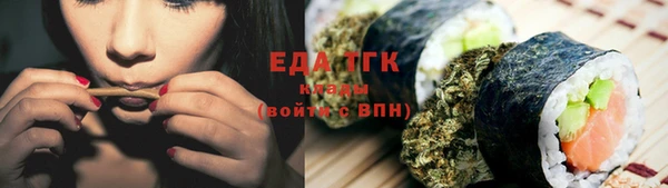 MESCALINE Володарск