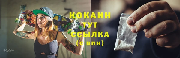 амф Волосово
