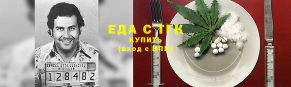 героин Волоколамск