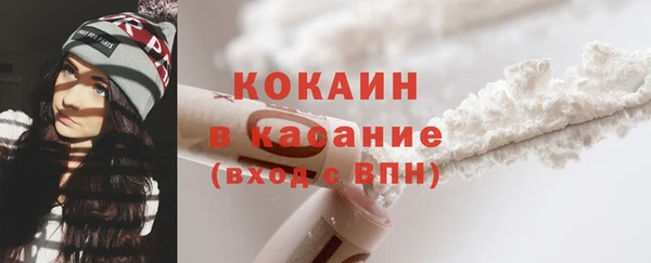 MESCALINE Володарск