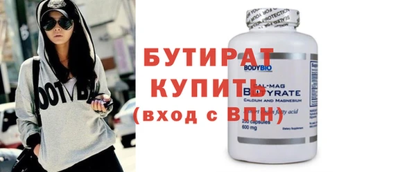MESCALINE Володарск