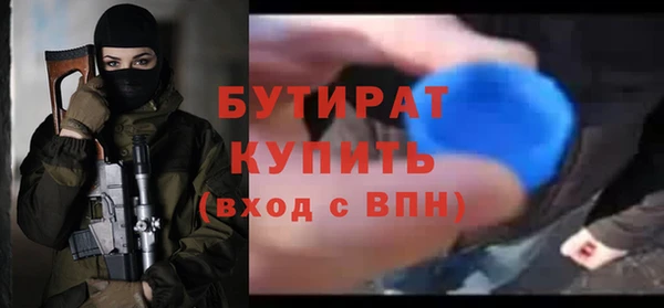марки nbome Протвино