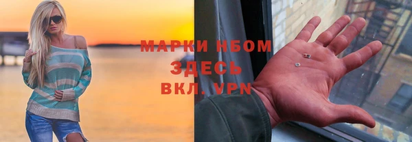 амф Волосово