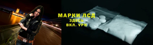 соль курить ск Верхний Тагил