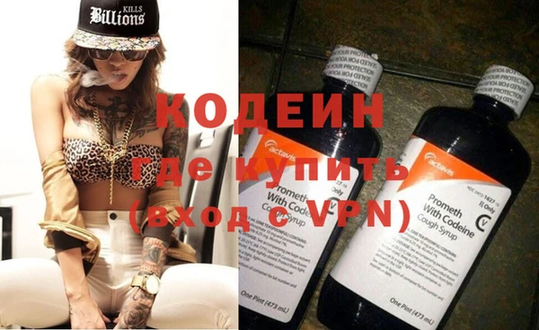 героин Волоколамск