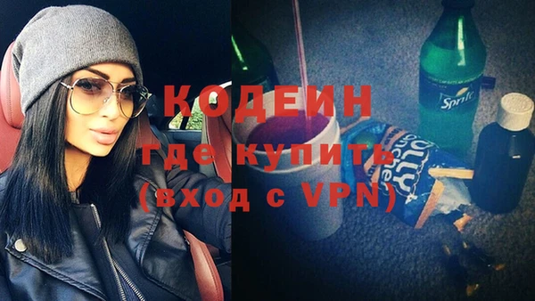 амф Волосово