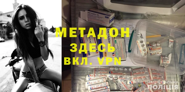 MESCALINE Володарск