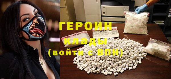 соль курить ск Верхний Тагил