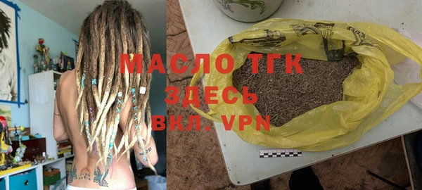 MESCALINE Володарск