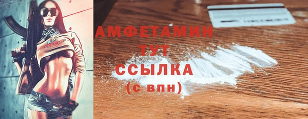 MESCALINE Володарск