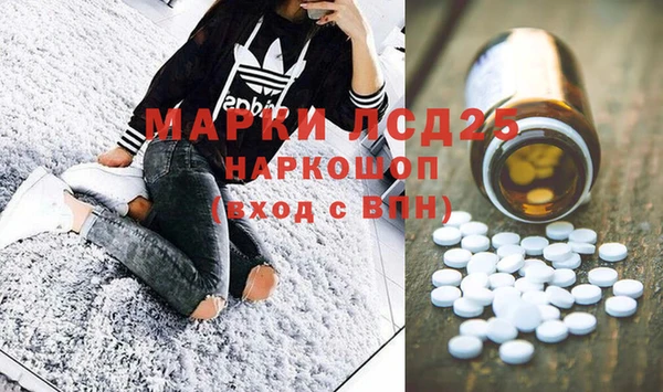 MESCALINE Володарск