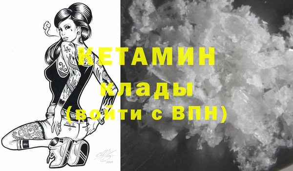 MESCALINE Володарск