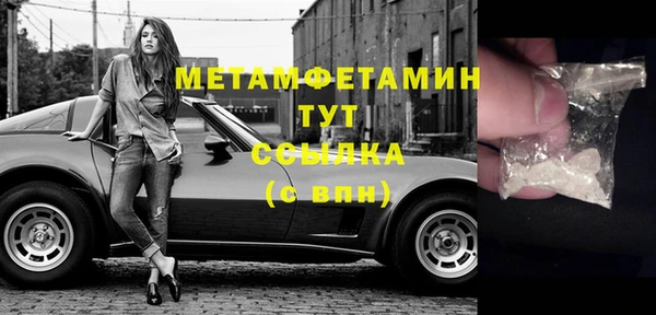 MESCALINE Володарск