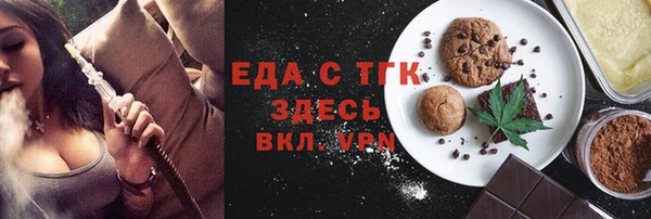 амф Волосово
