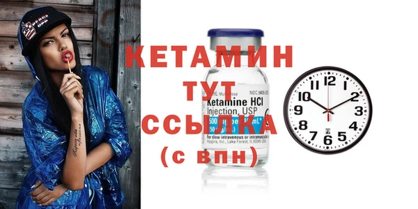 героин Волоколамск