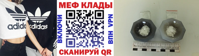 хочу   Каргополь  Меф мука 