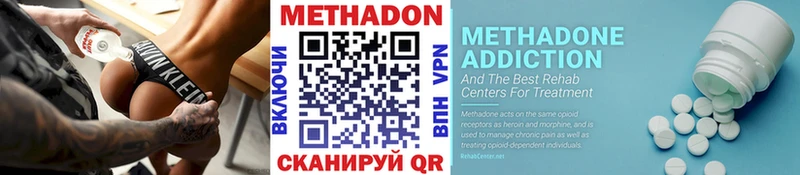цены   Каргополь  МЕТАДОН кристалл 