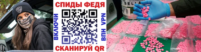 Метамфетамин мет  гидра ТОР  Каргополь 