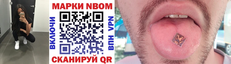 Марки 25I-NBOMe 1,8мг  Каргополь 