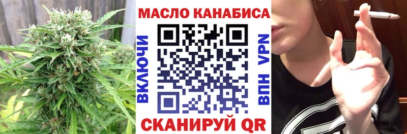Дистиллят ТГК гашишное масло  Каргополь 